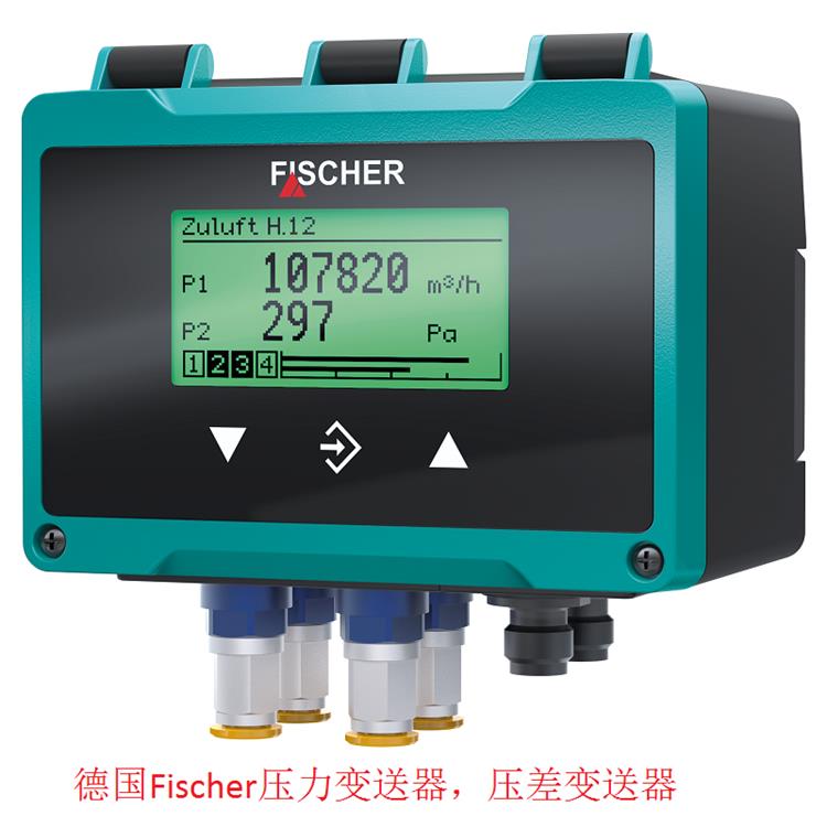 德國(guó)Fischer壓力變送器，壓差變送器.jpg